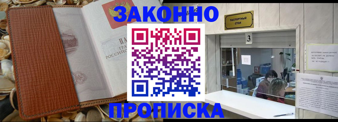 регистрация для школы в Юрюзани