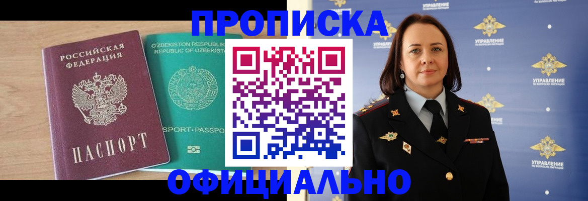 найти адрес прописки в Юрюзани