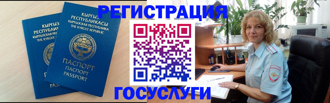 форма 3 в Юрюзани